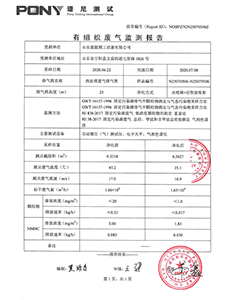 欧亿体育文丘里湿式除尘器